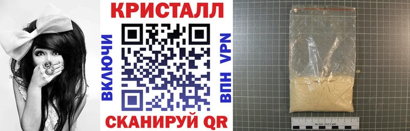 АМФЕТАМИН 97% Назарово
