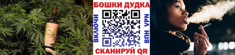 Печенье с ТГК конопля  даркнет сайт  Назарово 