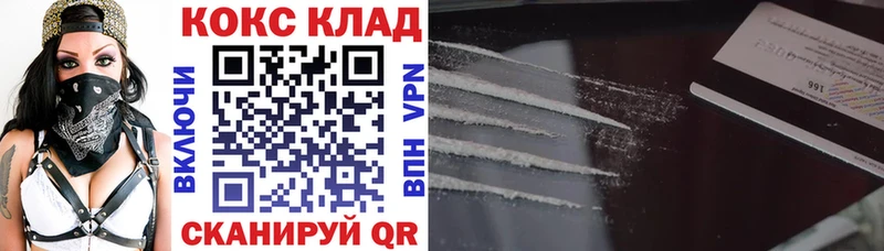 COCAIN 99% мега ONION Назарово