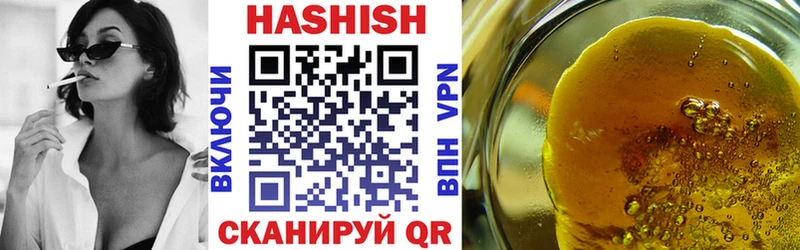 Гашиш гарик Назарово