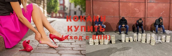 кокаин премиум Беломорск