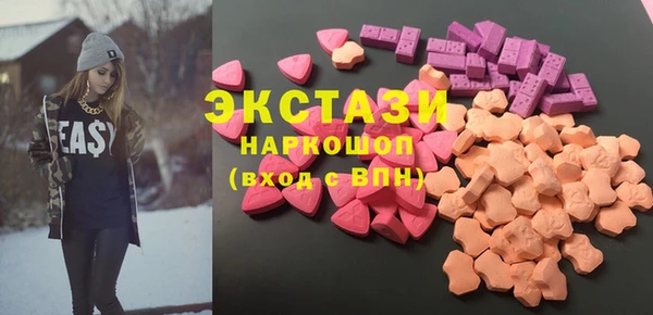 спайс Белоозёрский