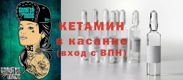 ALPHA PVP Струнино