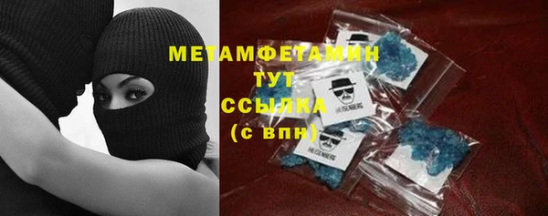 ALPHA PVP Струнино