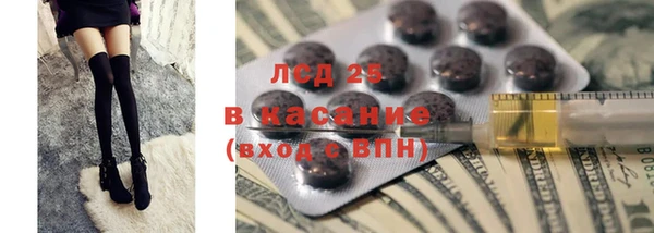 спайс Белоозёрский