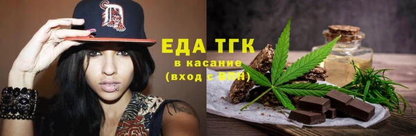 спайс Белоозёрский