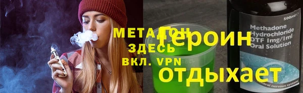 ALPHA PVP Белокуриха