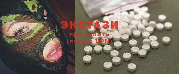 кокаин премиум Беломорск