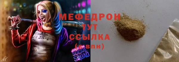 ALPHA PVP Струнино