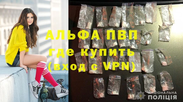 кокаин премиум Беломорск