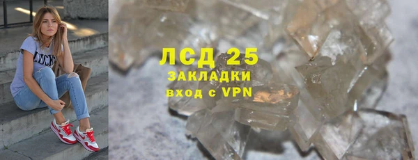 спайс Белоозёрский