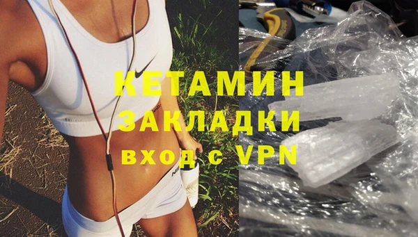 ECSTASY Богородск