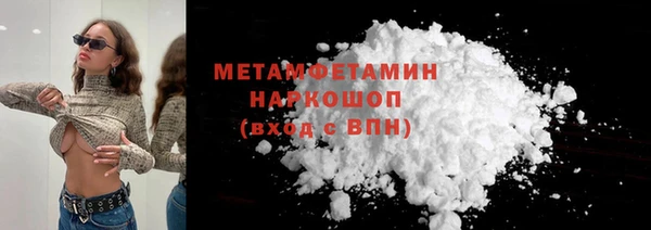 ALPHA PVP Белокуриха