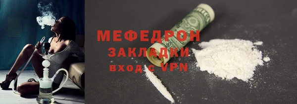 ALPHA PVP Белокуриха