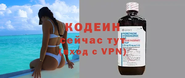 синтетический гашиш Строитель
