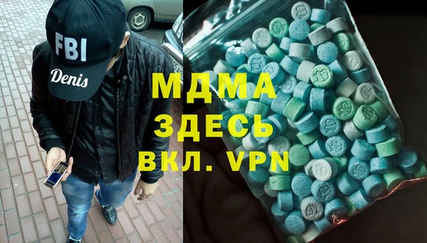 mdma Ступино