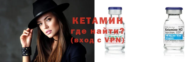 спайс Белоозёрский