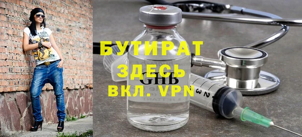 спайс Белоозёрский