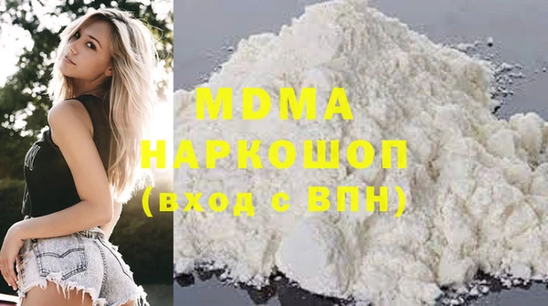 mdma Ступино