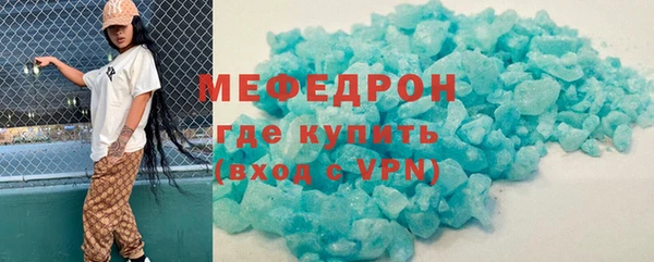ECSTASY Богородск