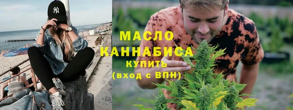 ALPHA PVP Белокуриха