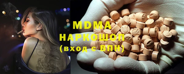 герыч Богданович