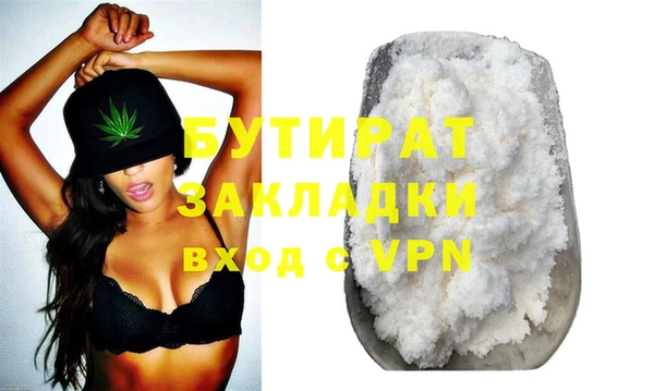 кокаин премиум Беломорск