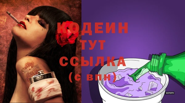 ALPHA PVP Белокуриха