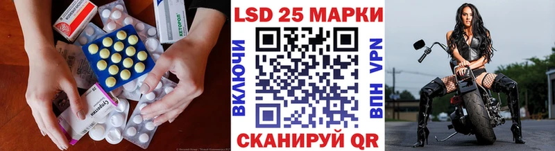 дарнет шоп  Назарово  ЛСД экстази ecstasy 