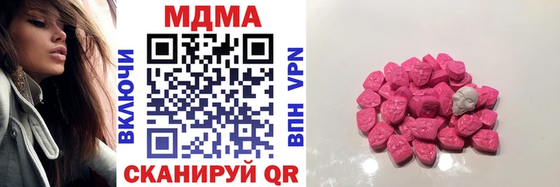 KRAKEN tor  Назарово  MDMA кристаллы  где купить  