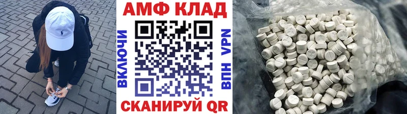 цена наркотик  Назарово  МЕТАМФЕТАМИН мет 