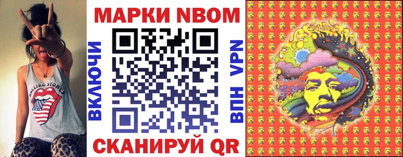 ОМГ ОМГ ONION  Назарово  Марки NBOMe 1,8мг 