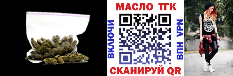 ТГК Wax  Назарово 
