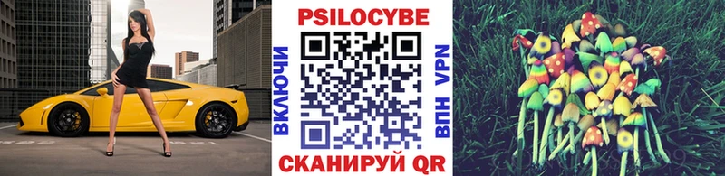 наркотики  KRAKEN сайт  Галлюциногенные грибы ЛСД  Назарово 